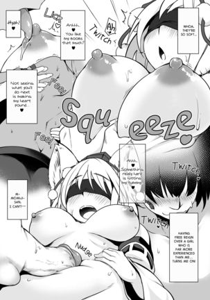 Momiji Youkai Brothel Page #7