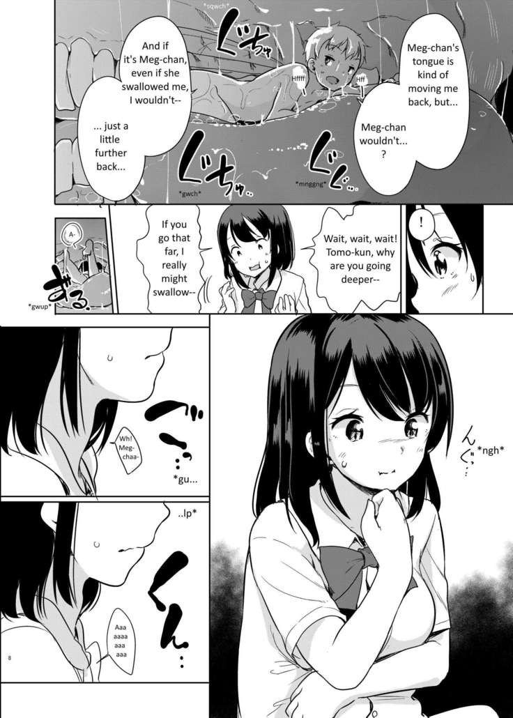 Yousei ga Iru Sekai