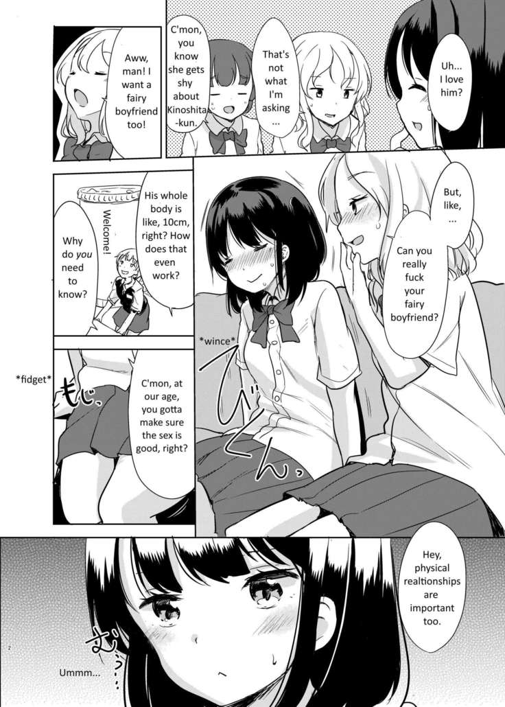 Yousei ga Iru Sekai