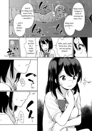 Yousei ga Iru Sekai Page #9