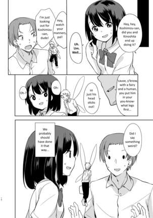 Yousei ga Iru Sekai Page #19