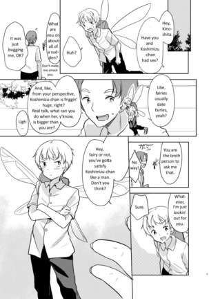 Yousei ga Iru Sekai Page #4