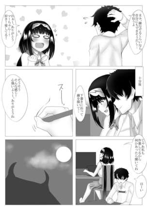 Image 6448146