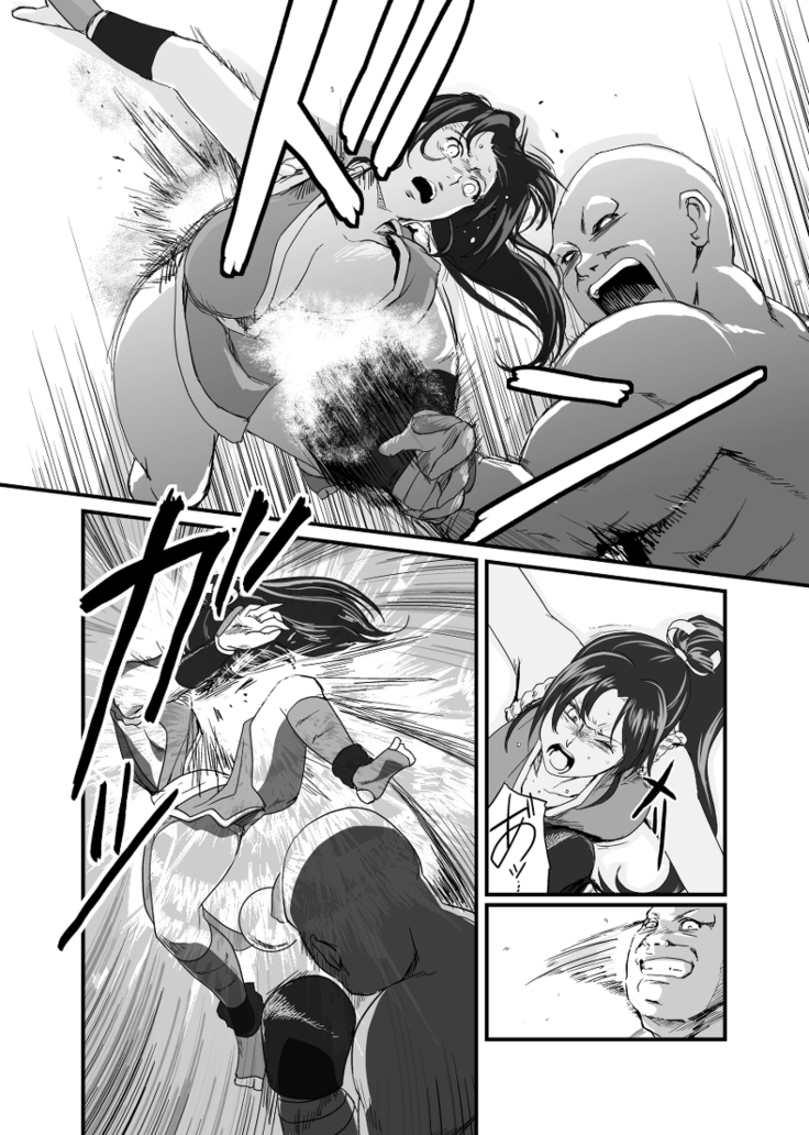 Hai Hime Shobun Shiranui Mai