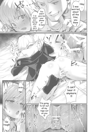 It Turns out My Teammate was a girl part 2 Page #17