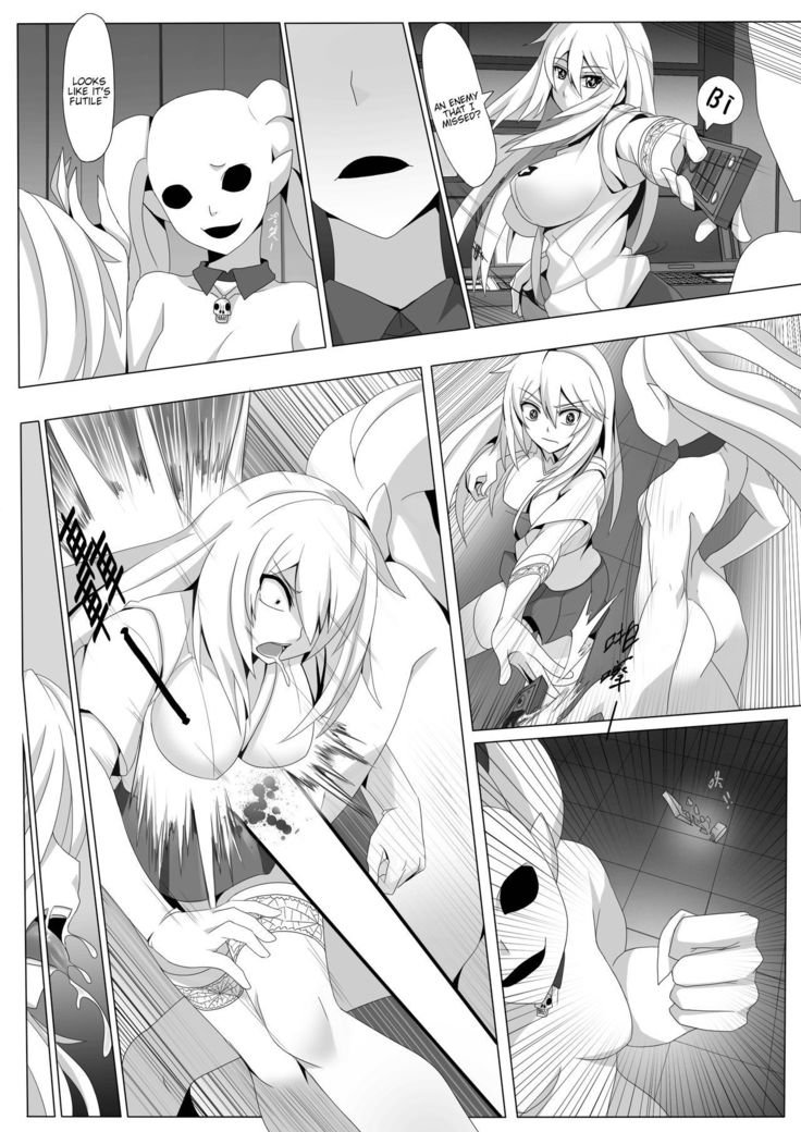 Toaru Seiyoku no Hoyoumou