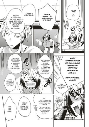 Image 3986281