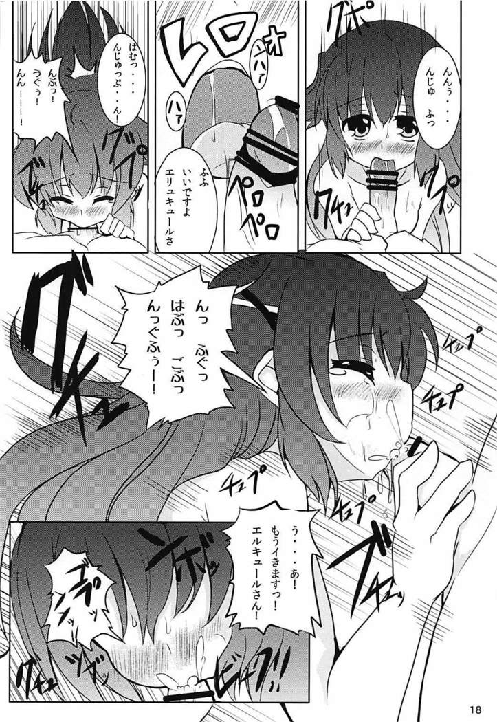 Heroine Shinsatsu Monogatari