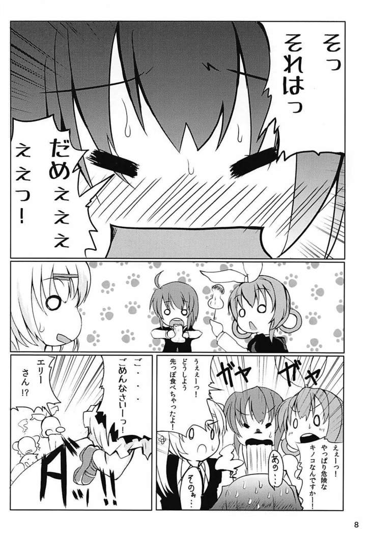 Heroine Shinsatsu Monogatari