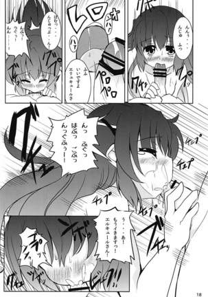 Heroine Shinsatsu Monogatari Page #17