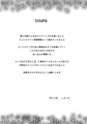 Image 4243917
