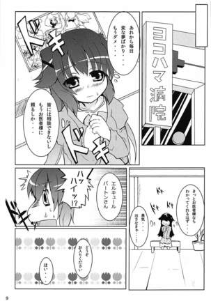 Image 4243920