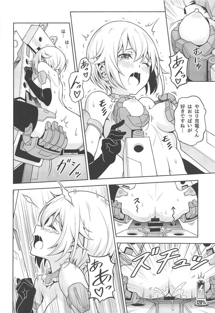 轟雷、充電ga気ninaru！