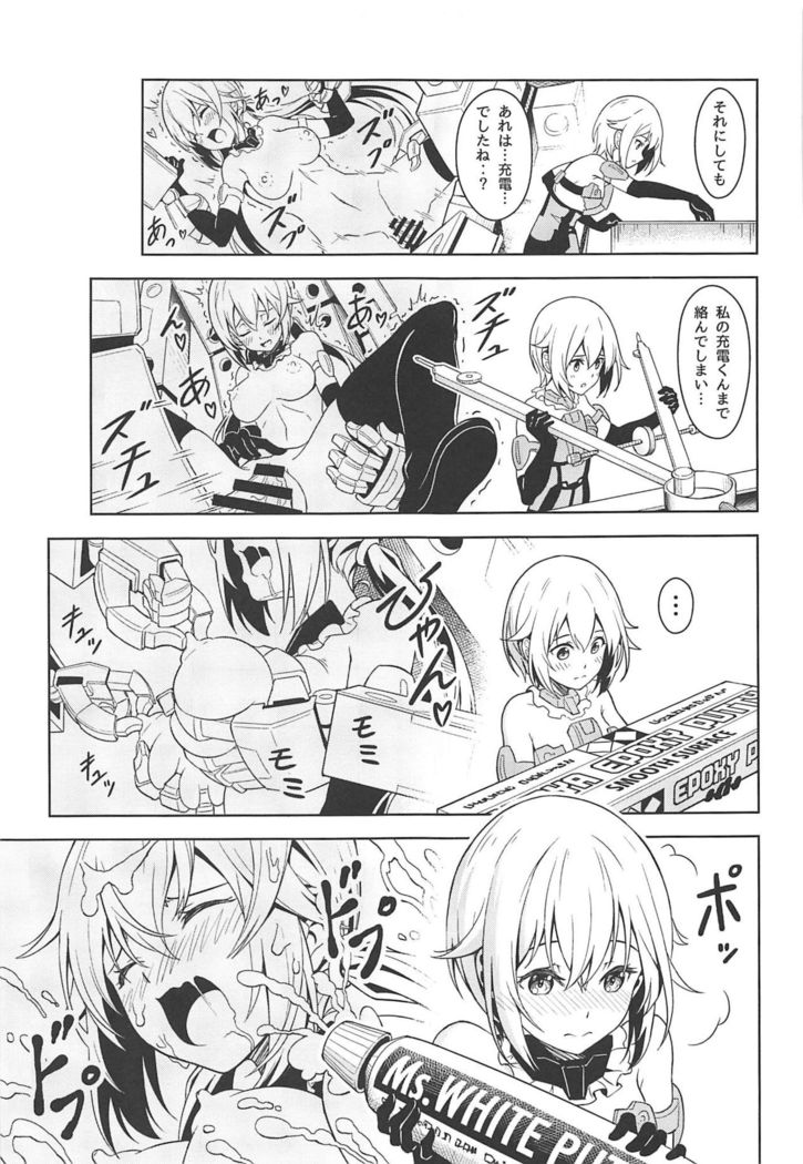 轟雷、充電ga気ninaru！