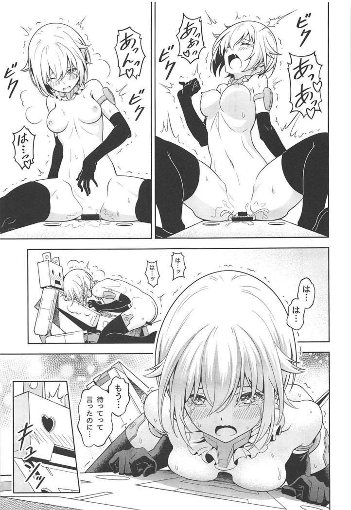 轟雷、充電ga気ninaru！