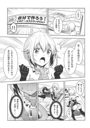 Image 8211405