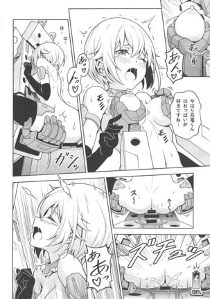 轟雷、充電ga気ninaru！ Page #20
