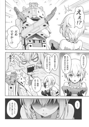 Image 8211408