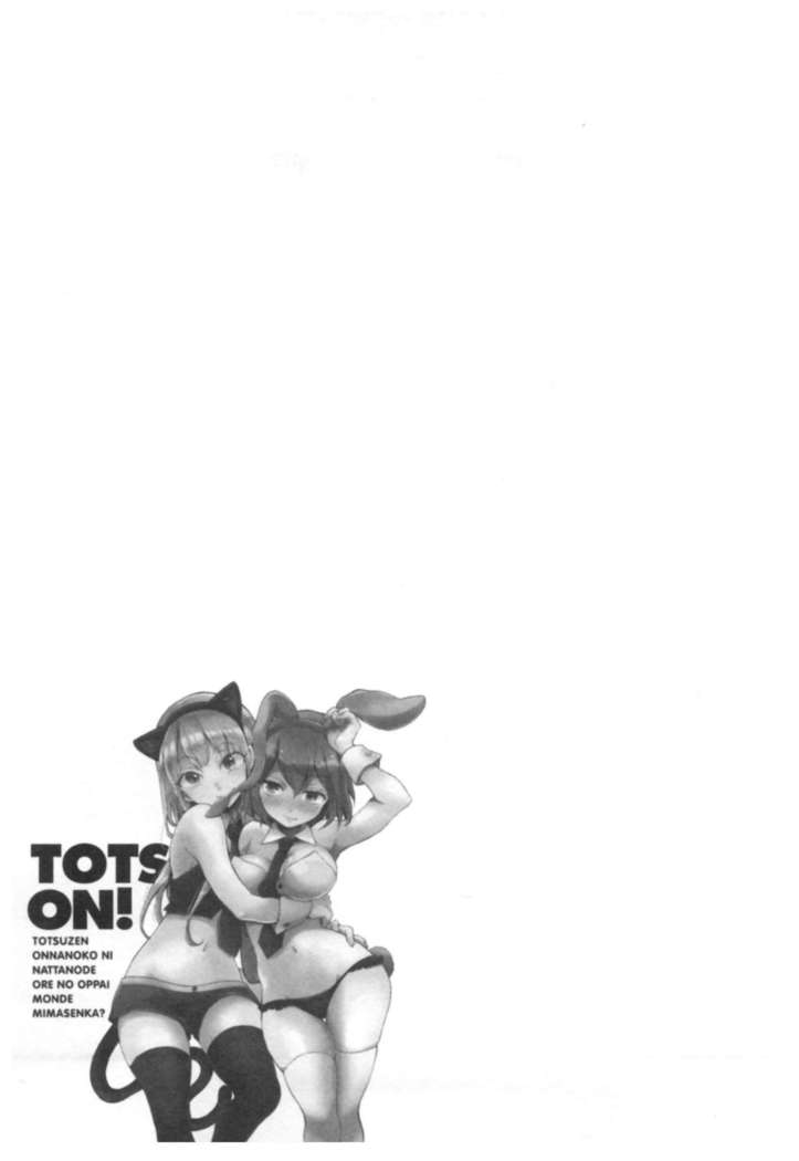 Totsuon! ~Totsuzen Onnanoko ni Natta node, Ore no Oppai Monde Mimasen ka?~ 3
