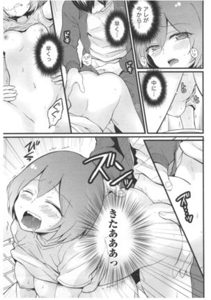 Totsuon! ~Totsuzen Onnanoko ni Natta node, Ore no Oppai Monde Mimasen ka?~ 3 Page #28