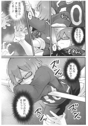 Totsuon! ~Totsuzen Onnanoko ni Natta node, Ore no Oppai Monde Mimasen ka?~ 3 Page #18