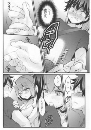 Totsuon! ~Totsuzen Onnanoko ni Natta node, Ore no Oppai Monde Mimasen ka?~ 3 Page #173