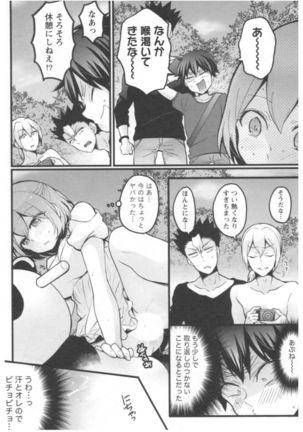 Totsuon! ~Totsuzen Onnanoko ni Natta node, Ore no Oppai Monde Mimasen ka?~ 3 Page #157