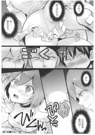 Totsuon! ~Totsuzen Onnanoko ni Natta node, Ore no Oppai Monde Mimasen ka?~ 3 Page #145