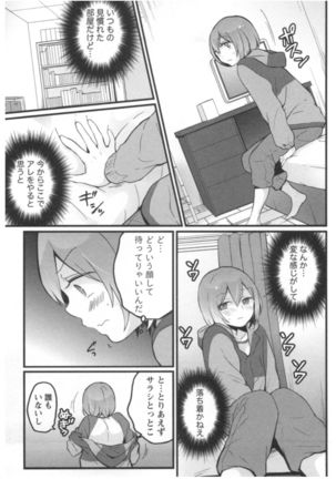 Totsuon! ~Totsuzen Onnanoko ni Natta node, Ore no Oppai Monde Mimasen ka?~ 3 Page #50
