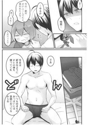 Totsuon! ~Totsuzen Onnanoko ni Natta node, Ore no Oppai Monde Mimasen ka?~ 3 Page #53