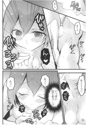 Totsuon! ~Totsuzen Onnanoko ni Natta node, Ore no Oppai Monde Mimasen ka?~ 3 Page #67