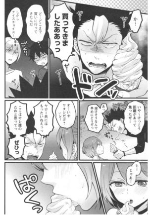Totsuon! ~Totsuzen Onnanoko ni Natta node, Ore no Oppai Monde Mimasen ka?~ 3 Page #159