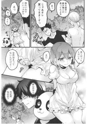 Totsuon! ~Totsuzen Onnanoko ni Natta node, Ore no Oppai Monde Mimasen ka?~ 3 Page #158