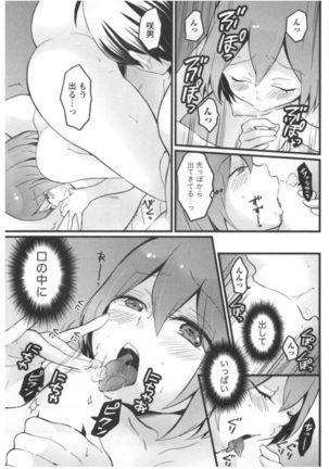 Totsuon! ~Totsuzen Onnanoko ni Natta node, Ore no Oppai Monde Mimasen ka?~ 3 Page #66
