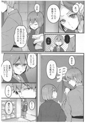 Totsuon! ~Totsuzen Onnanoko ni Natta node, Ore no Oppai Monde Mimasen ka?~ 3 Page #192