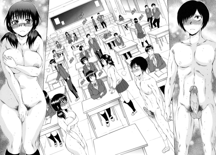 AIR-H! Ch.4 Lujuria Invisible (decensored)