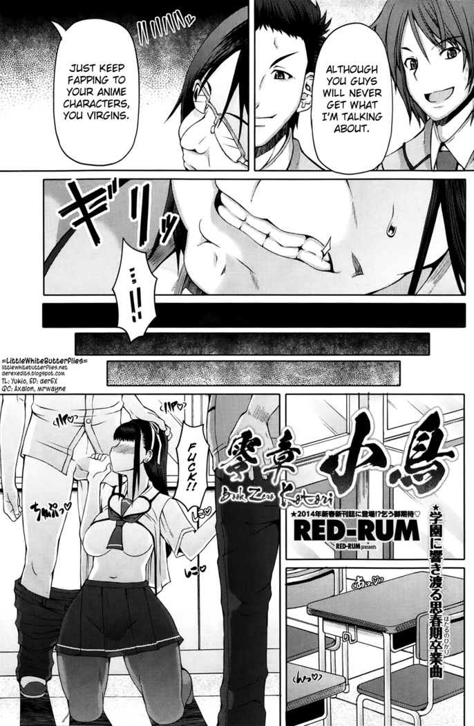 Houkago Shukujo-kai - Rei-shou Kotori | After School Ladies Club - Book Zero: Kotori   =LWB=