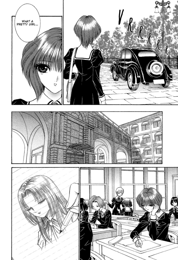 Lesbian II Mitsu no Heya