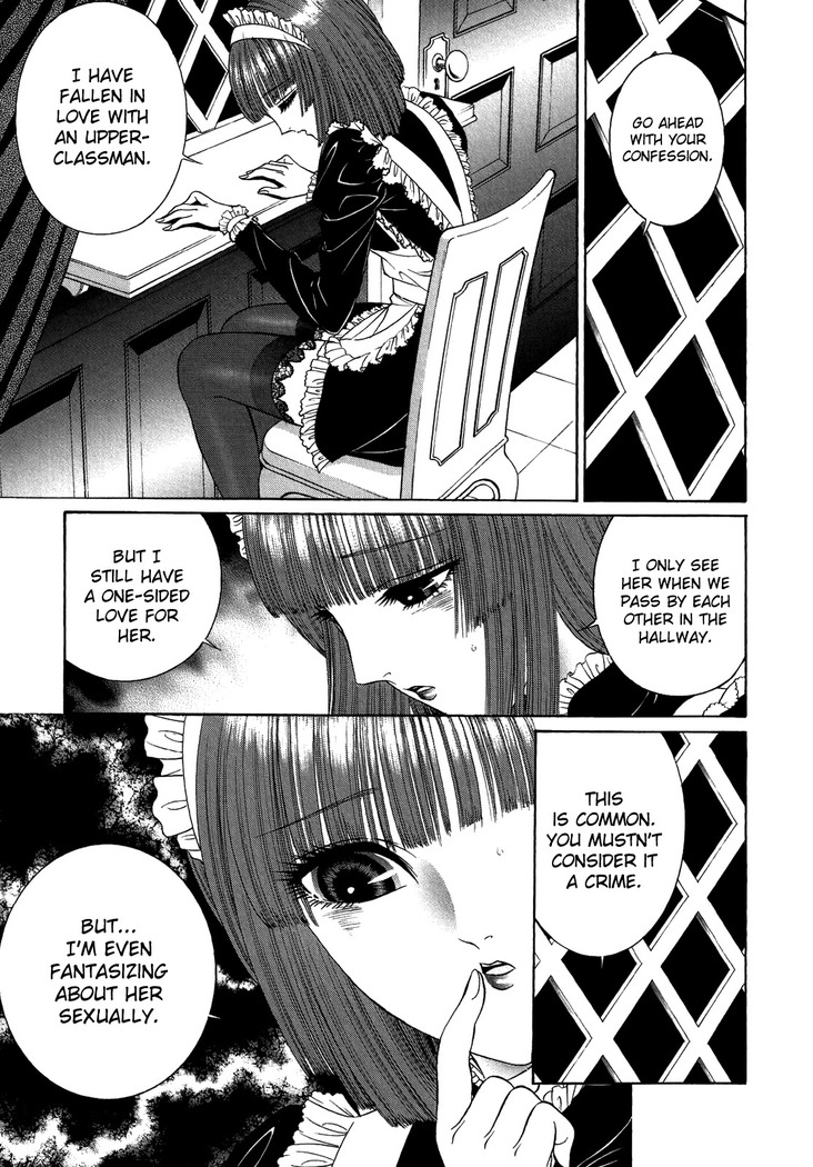 Lesbian II Mitsu no Heya