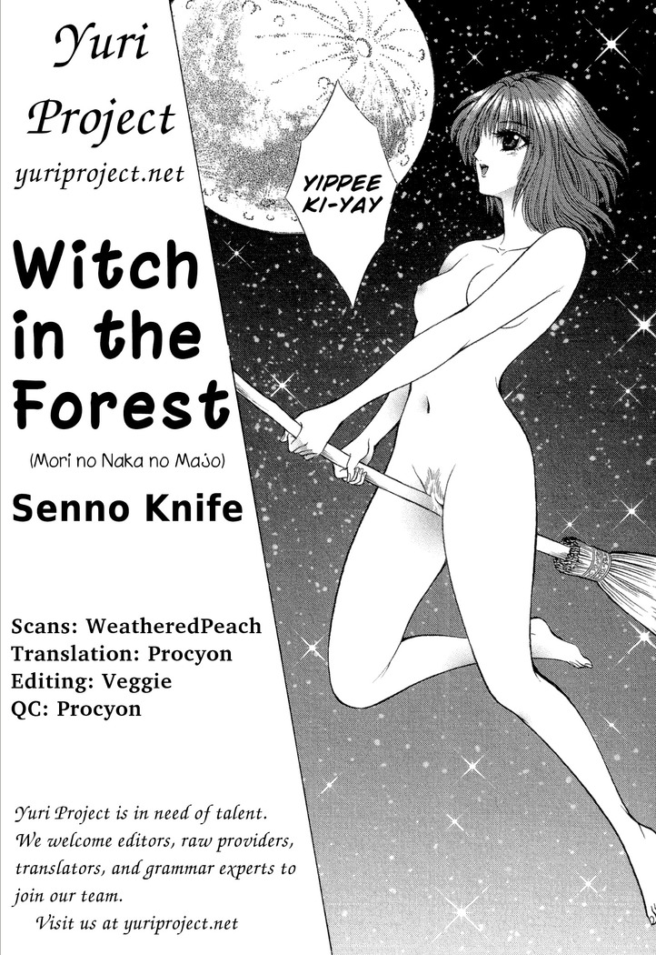Lesbian II Mitsu no Heya