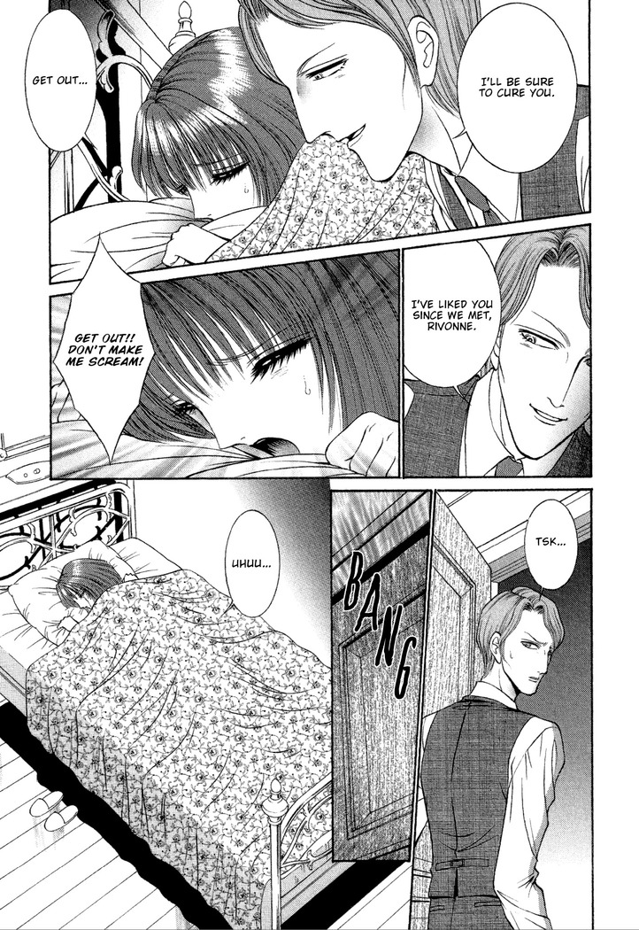 Lesbian II Mitsu no Heya