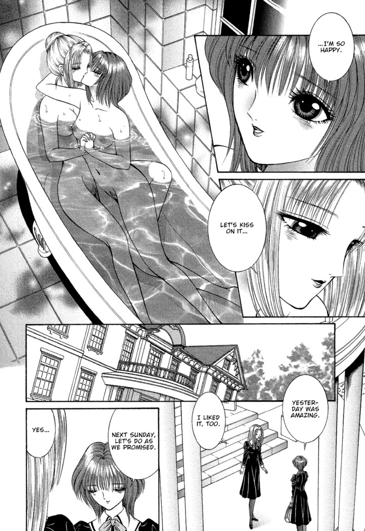 Lesbian II Mitsu no Heya