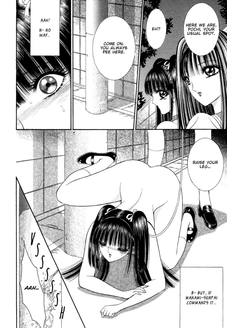 Lesbian II Mitsu no Heya