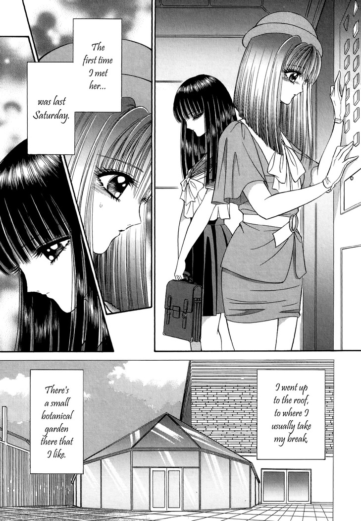 Lesbian II Mitsu no Heya