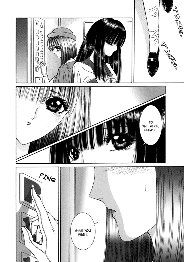 Lesbian II Mitsu no Heya