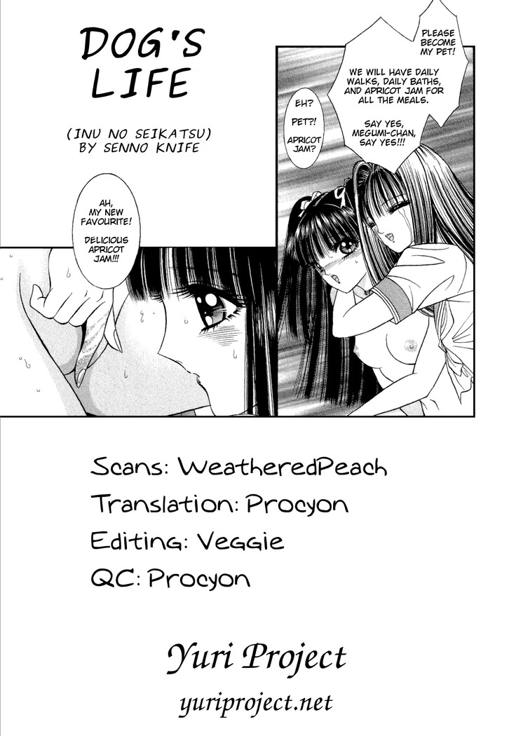 Lesbian II Mitsu no Heya