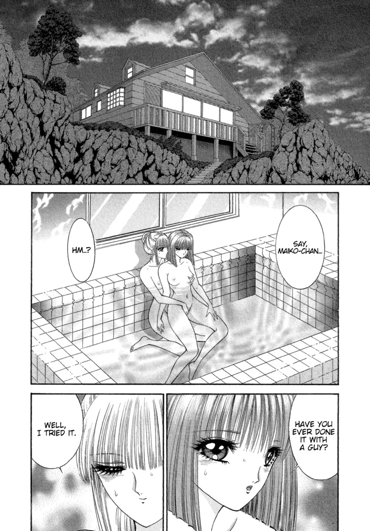 Lesbian II Mitsu no Heya