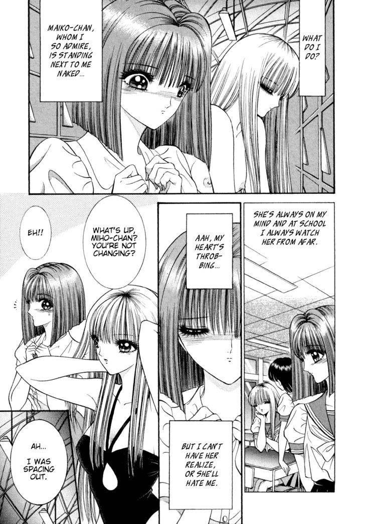 Lesbian II Mitsu no Heya