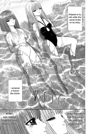 Lesbian II Mitsu no Heya Page #108