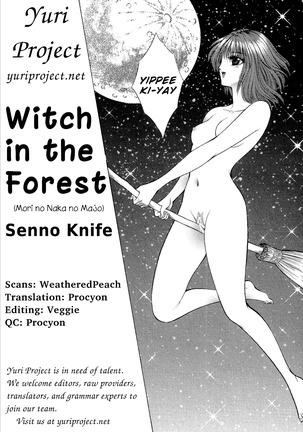 Lesbian II Mitsu no Heya Page #221